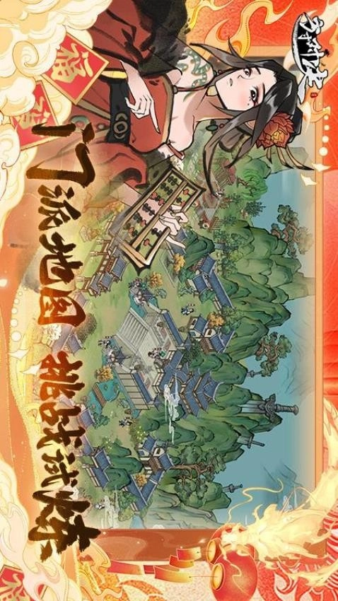 方寸对决游戏-图3