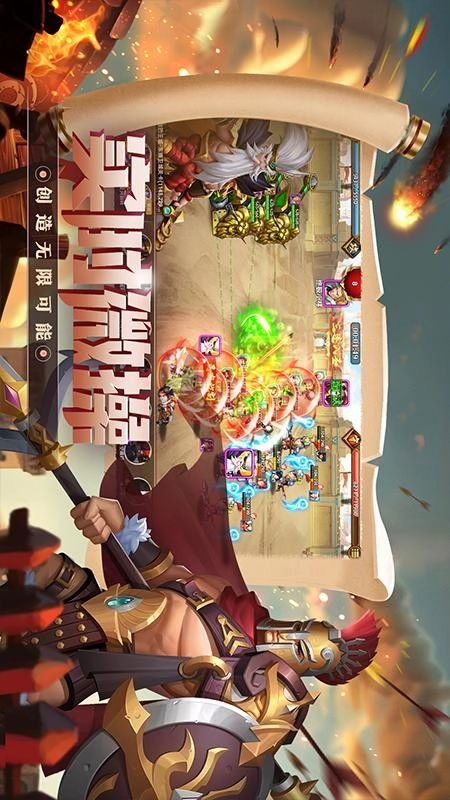 联盟纷争游戏图3