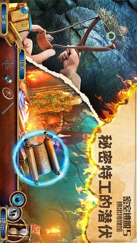 密室逃脱5逃出博物馆游戏-图2