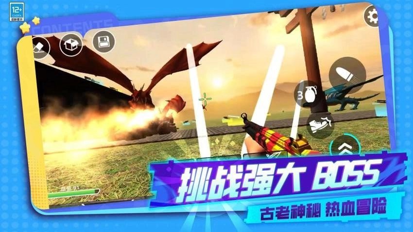 王牌总动员游戏图4