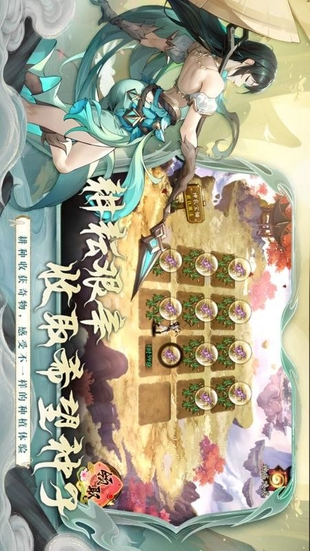 花语卷游戏(4)