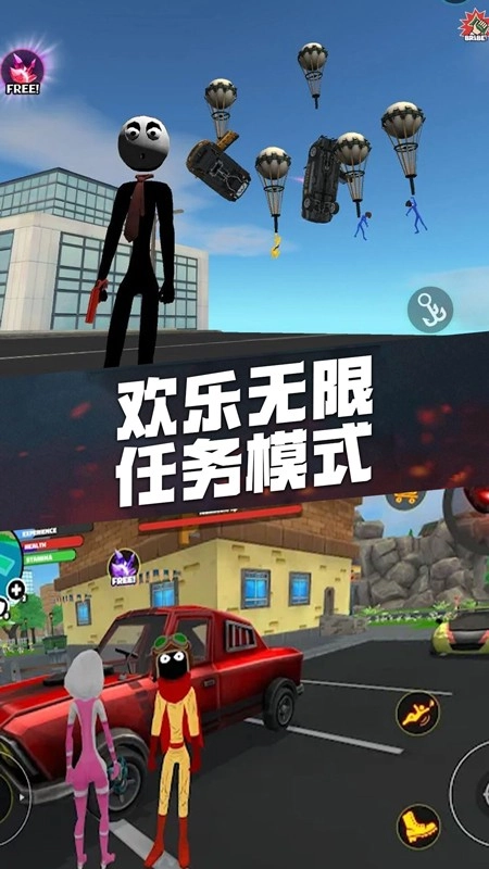 火柴人英雄王者图3