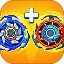 战斗吧陀螺原版