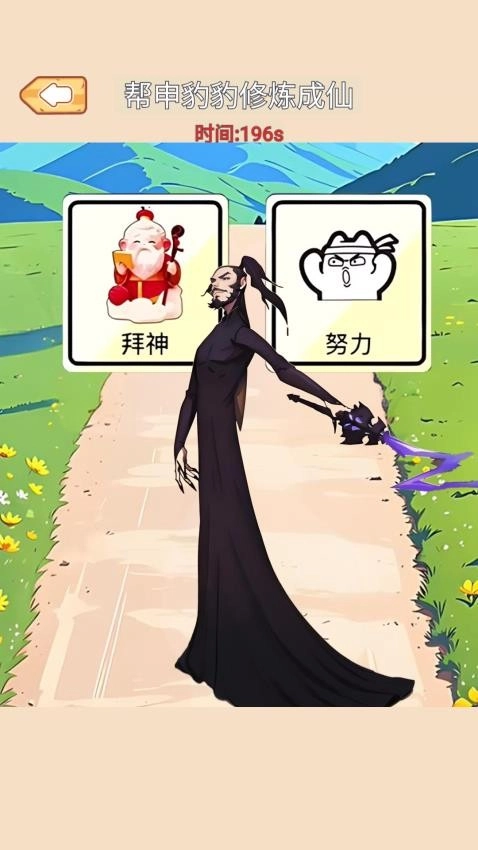 封神小哪吒游戏-图4