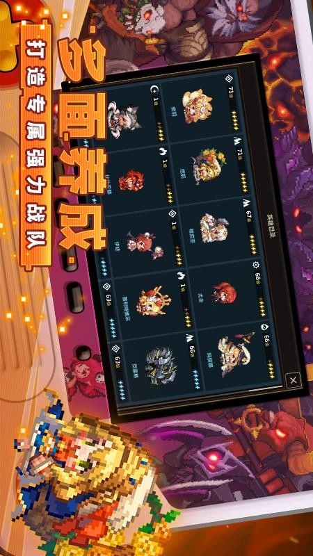 坎特伯雷公主与骑士唤醒冠军之剑的奇幻冒险游戏
