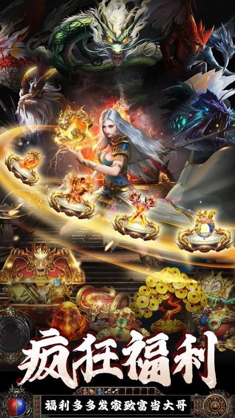 边境传说游戏(4)