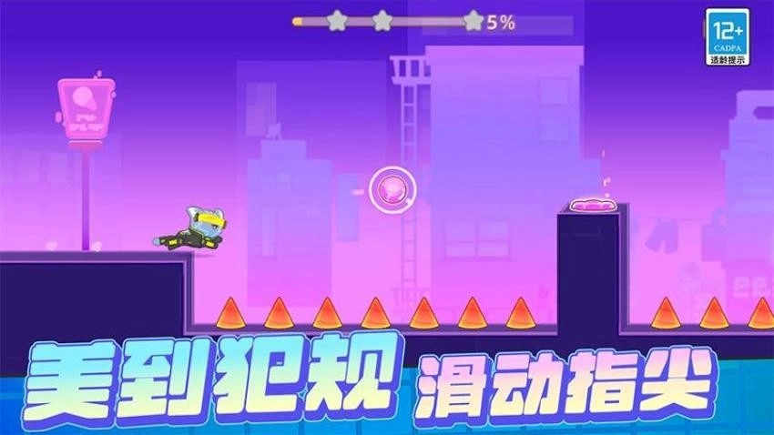 宠物救援游戏(4)