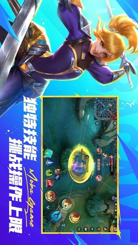 游戏截图