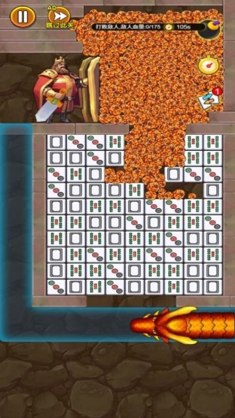 一起消除吧游戏图3