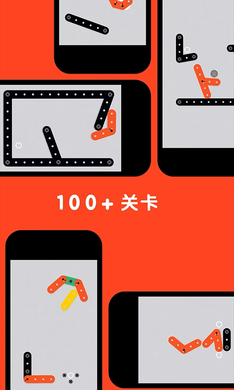 小铁条大冒险游戏-图1