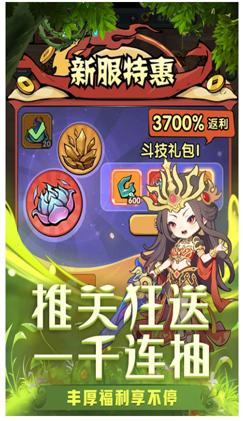 灵剑仙师游戏(2)