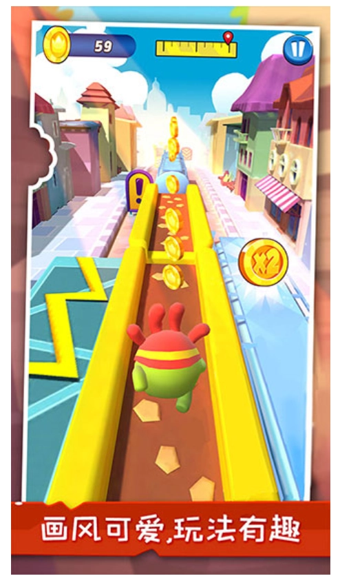 暴走球球大冒险游戏安装包(1)