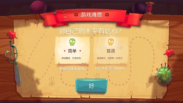 布偶星球官方最新版图2