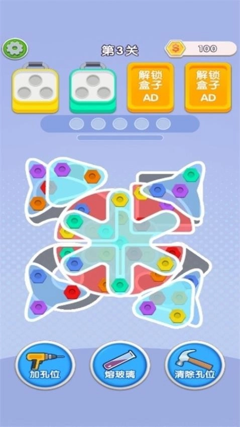 欢乐螺丝组装赛游戏