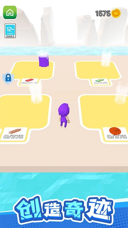 搭桥冲冲冲游戏