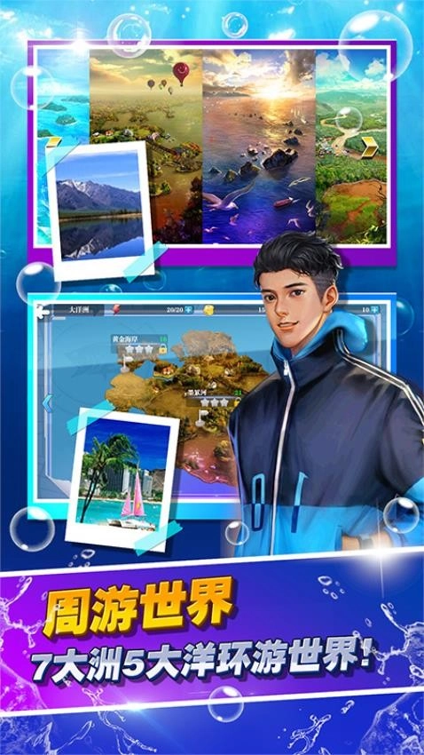 疯狂钓鱼游戏图1