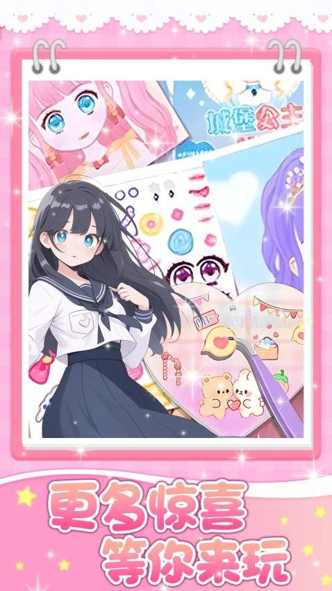 咕卡DIY制作游戏图2