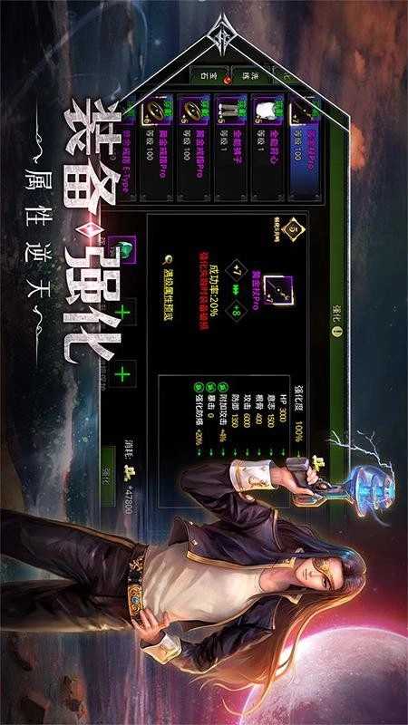 红月战神游戏纯净版图2