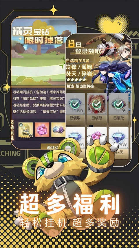 天书残卷游戏图2