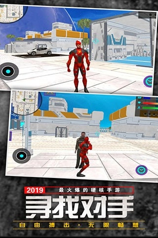 功夫疾走游戏完整版图3