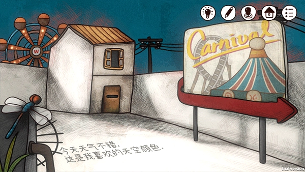 迷失岛前传海边游乐园游戏