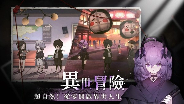 神隐之子游戏无广告版图2