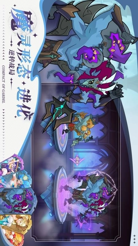加德尔契约无广告版(3)