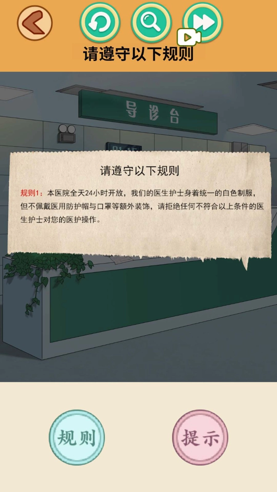 恐怖相片解密