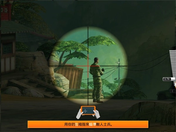 狙神荣耀直装游戏版(1)