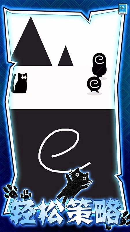 画个圈圈消灭你游戏