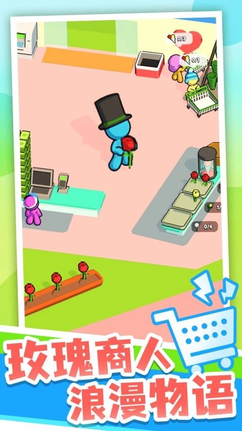 奇幻商店游戏(3)