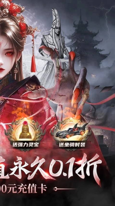 游戏截图