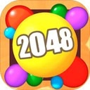 2048球球3D游戏