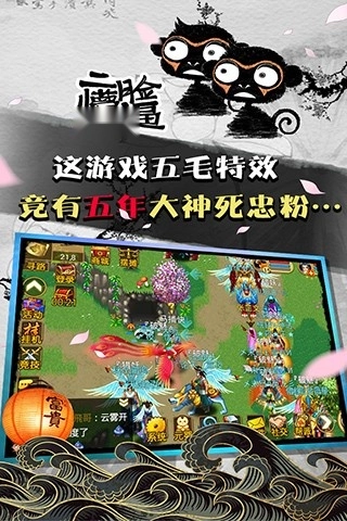 魔与道