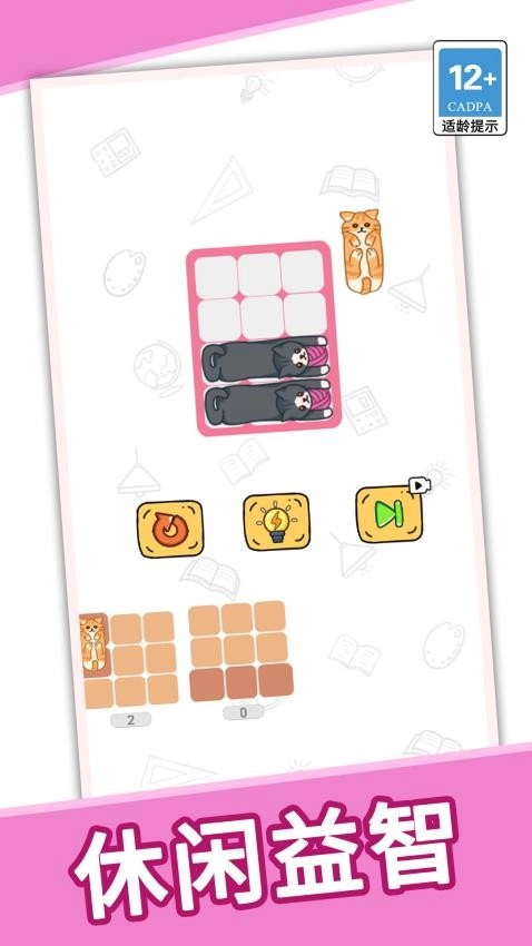 疯狂拼图乐园游戏(1)