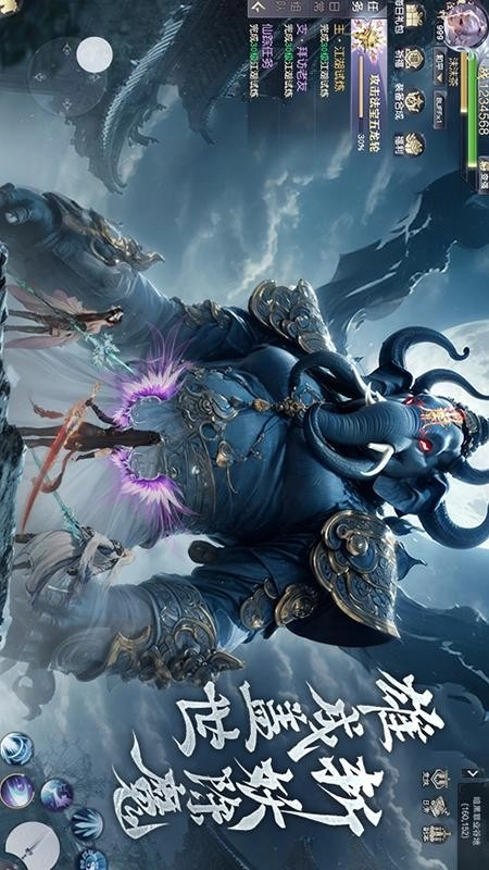 猎魔永恒图4