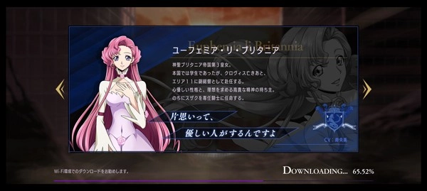 叛逆的鲁鲁修-图3