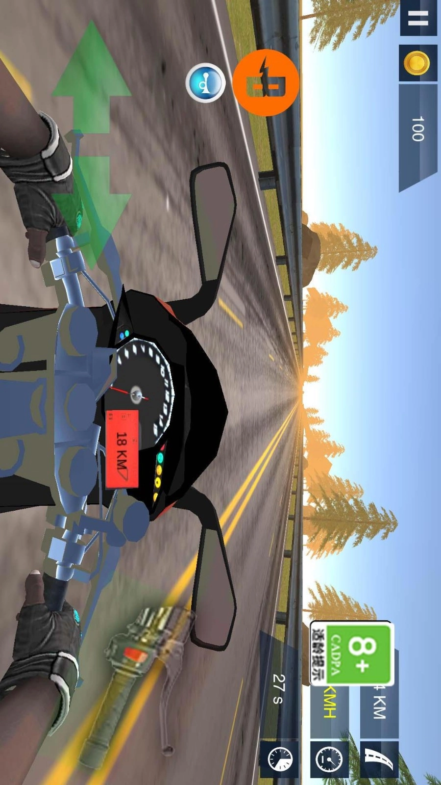 荒野摩托车狂飙游戏