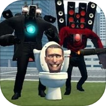 马桶人监控人大决战游戏