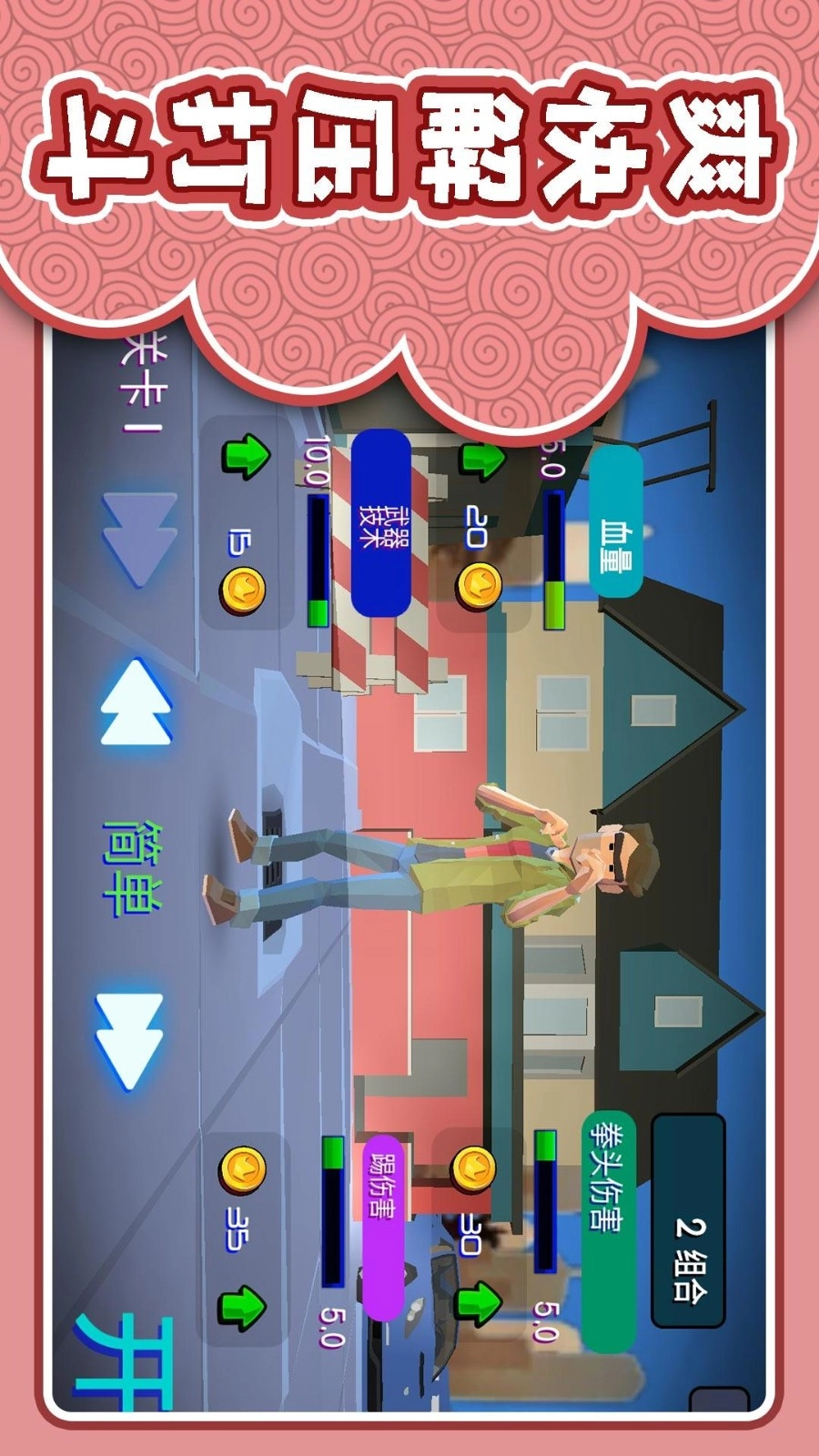 马桶人星球激战免费版图4