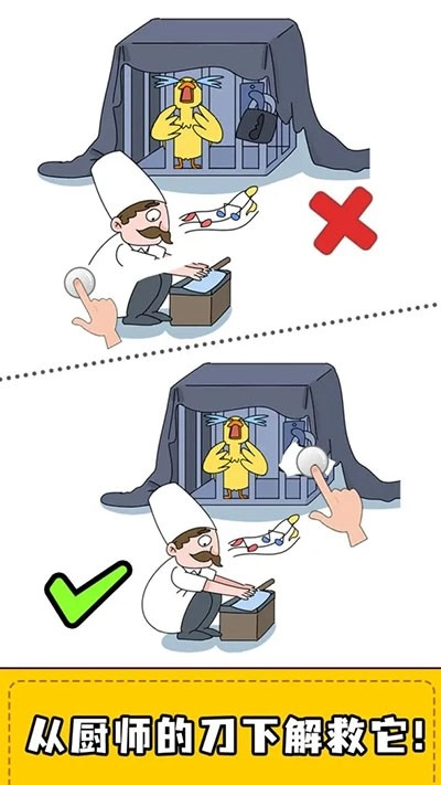 擦画联萌最新免费版图3