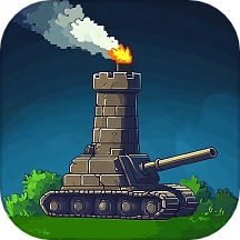 塔防家园保护战