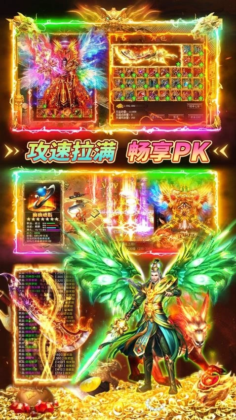 伏魔者2无广告版图2