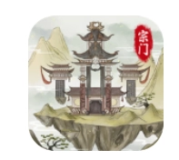 不一样的修仙宗门2