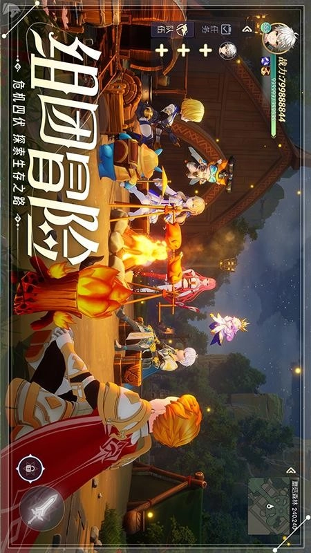 天启圣源2