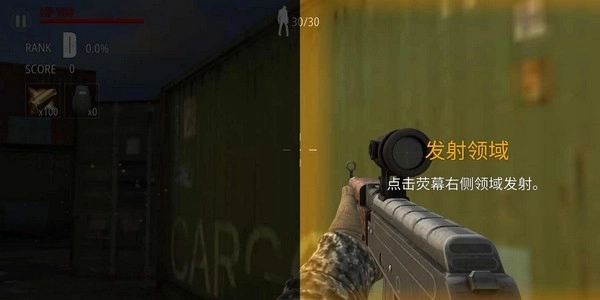 僵尸火力游戏纯净最新版图3