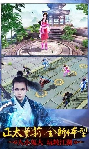 九阴手游免费版(4)