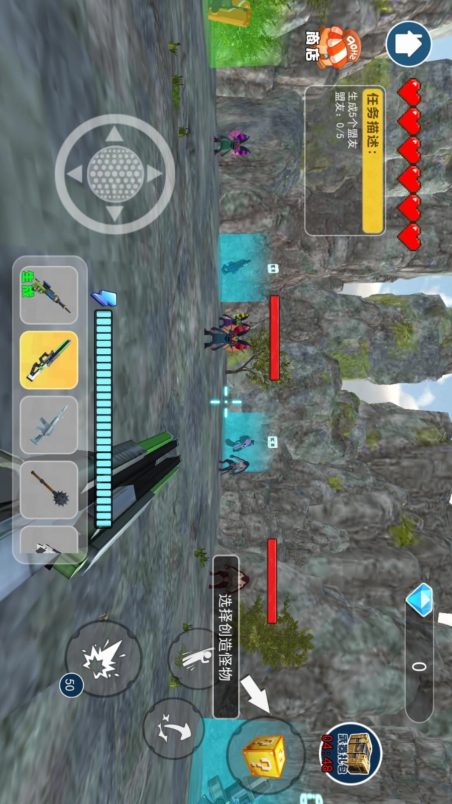 愤怒的娃娃们安卓版图3