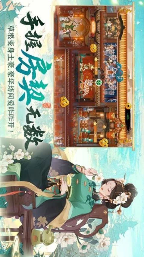神州千食舫图1