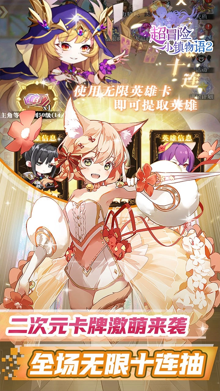 超冒险小镇物语2直装游戏版图4